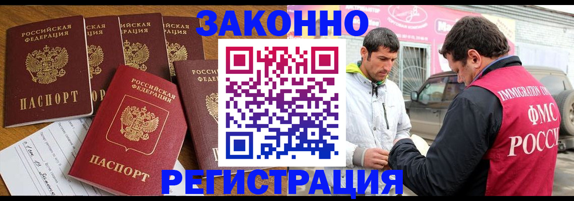 регистрация для дет. сада в Кисловодске