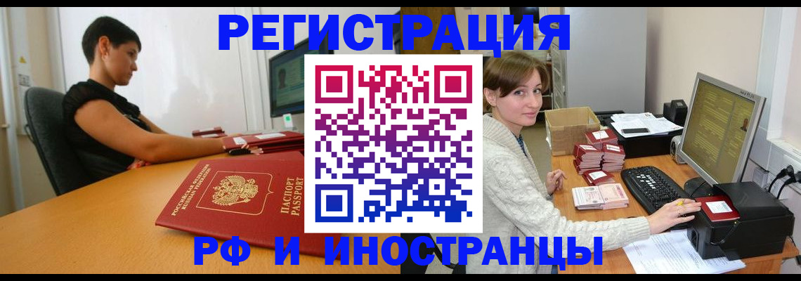 регистрация для дет. сада в Кисловодске